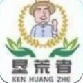垦荒者排线app兼职最新版