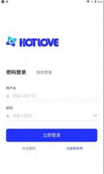 良选科技数字藏品app官方版 1.0