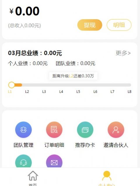 海豚推卡app兼职官方版 1.0