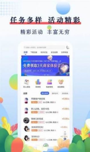 优赏吧app安装官方免费手机ios苹果版