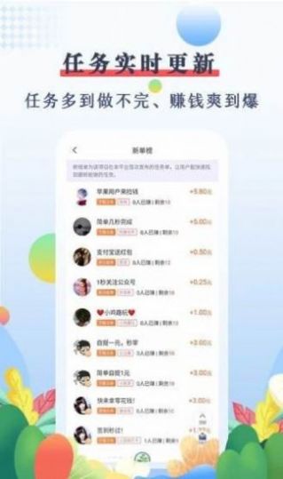 优赏吧app安装官方免费手机ios苹果版