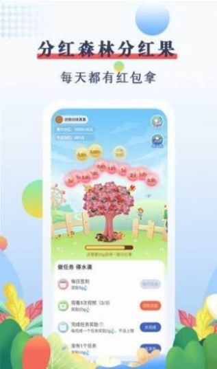 优赏吧app安装官方免费手机ios苹果版