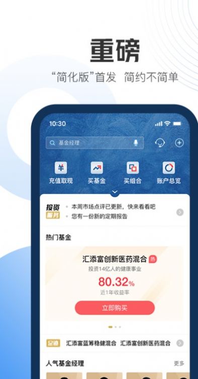 张健融创安装邀请官方apk