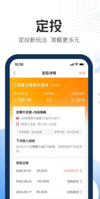 张健融创安装邀请官方apk