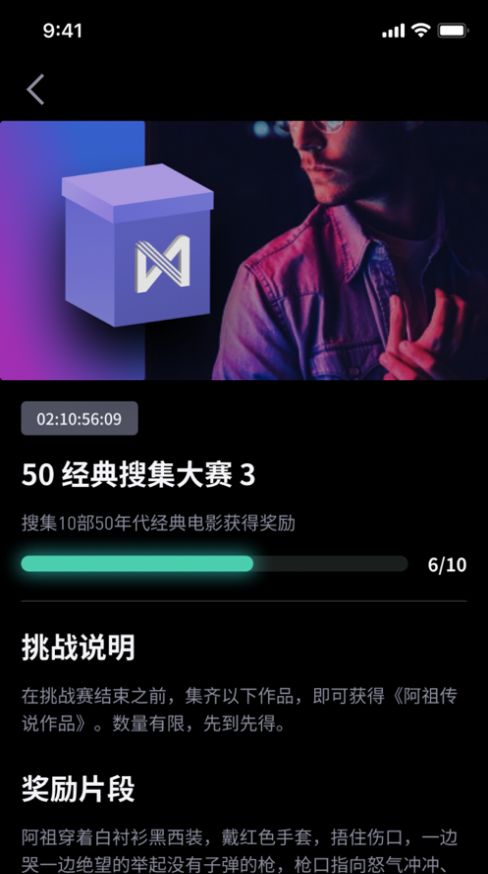 薄盒数字数字藏品平台app官方版