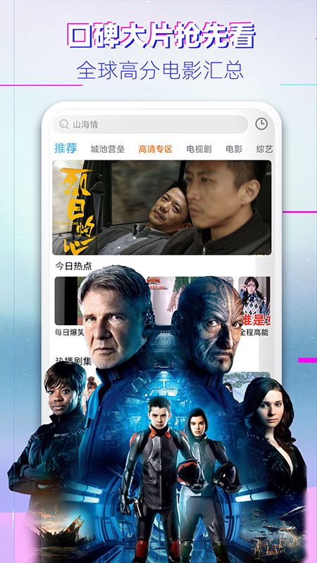 影视大全布丸最新版