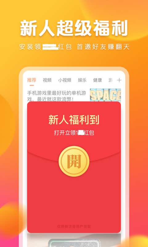 快看点作者端app平台软件官方版