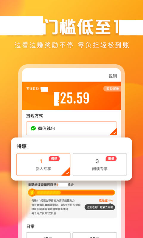 快看点作者端app平台软件官方版