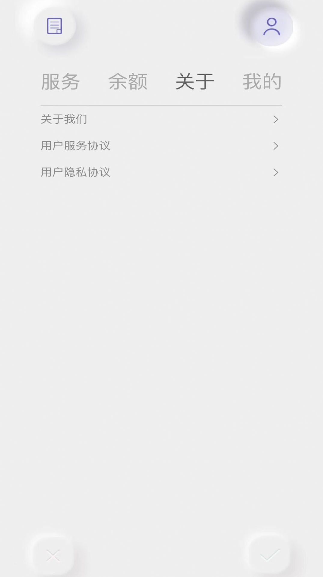 取物兼职端app官方手机软件