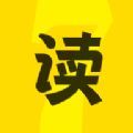 七读免费小说app软件手机版