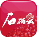 石榴云app安装官方注册平台