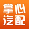 掌心汽配app手机版