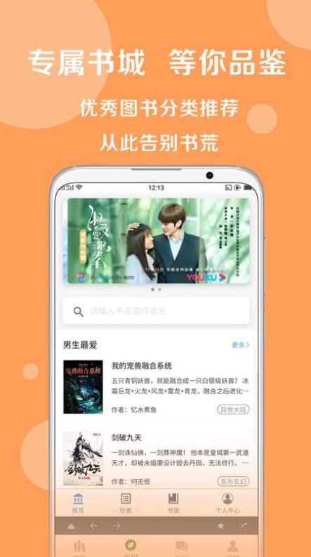 搜书大师精选书源20个官方2022
