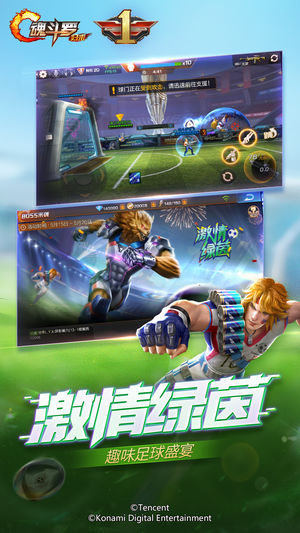 腾讯魂斗罗归来手游官网正式版