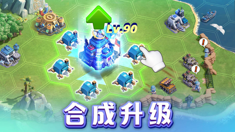 抖音口袋奇兵原本游戏2022最新版