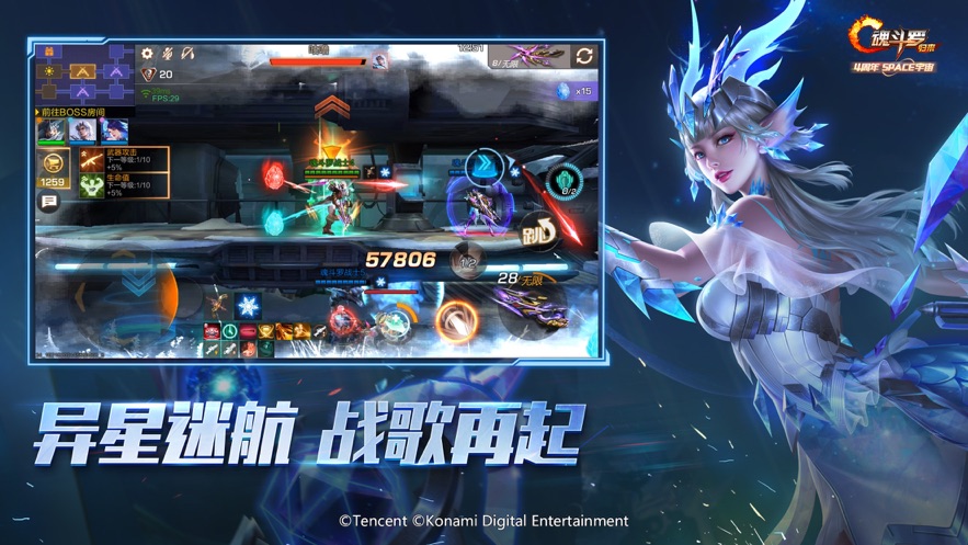 魂斗罗归来4周年SPACE宇宙最新手游