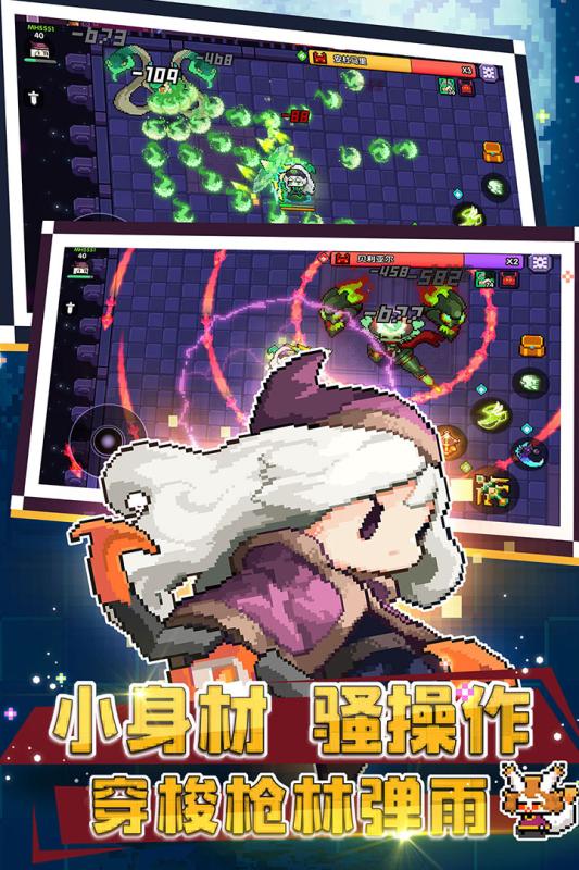 我的勇者6.5.9最新版本最新官方版