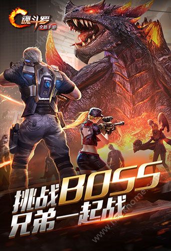 腾讯魂斗罗归来官方网站唯一正版手游