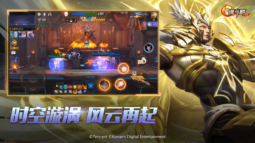 魂斗罗归来无烬征程官方