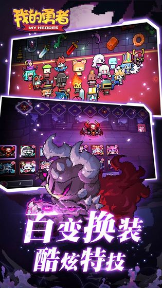 我的勇者黄金武器币兑换码最新版