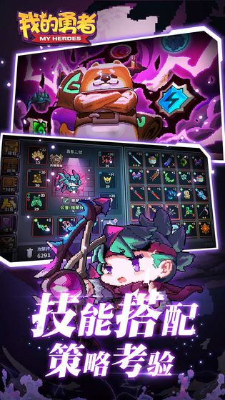我的勇者黄金武器币兑换码最新版