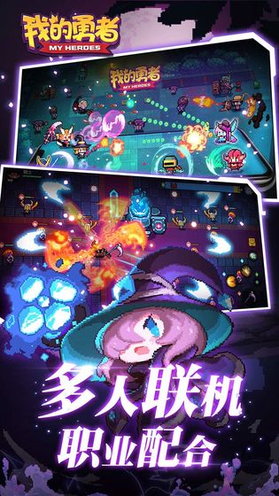 我的勇者黄金武器币兑换码最新版