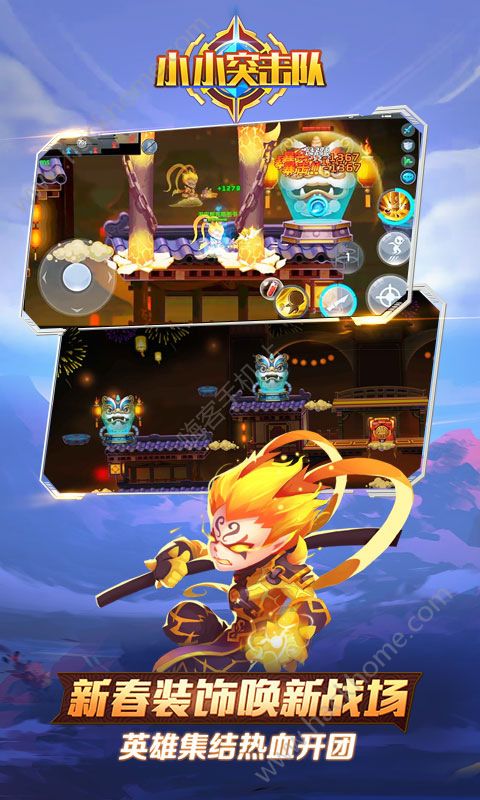 小小突击队苏小姬皮肤安卓版