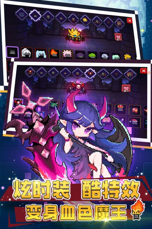 我的勇者2022官方版最新免费版