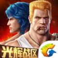 腾讯魂斗罗手机联机版