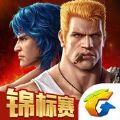 腾讯魂斗罗归来官方网站唯一正版手游