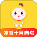 2021自考笔果题库电脑版app官方