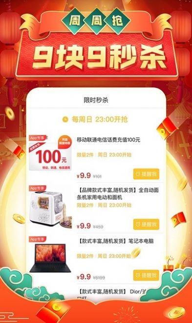 拼多多答题竞赛题库2021官方最新版