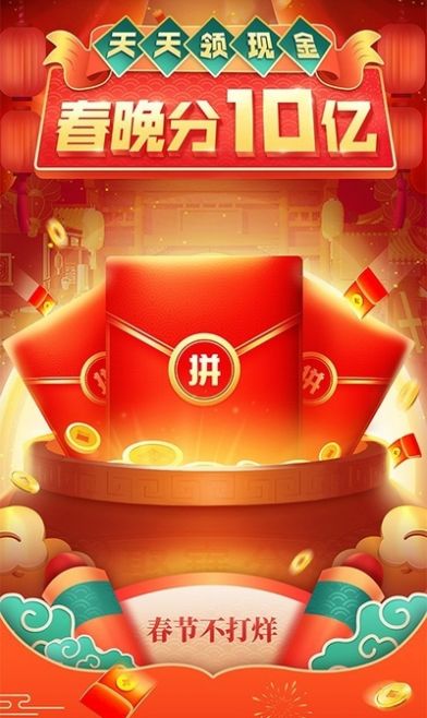 拼多多答题竞赛题库2021官方最新版