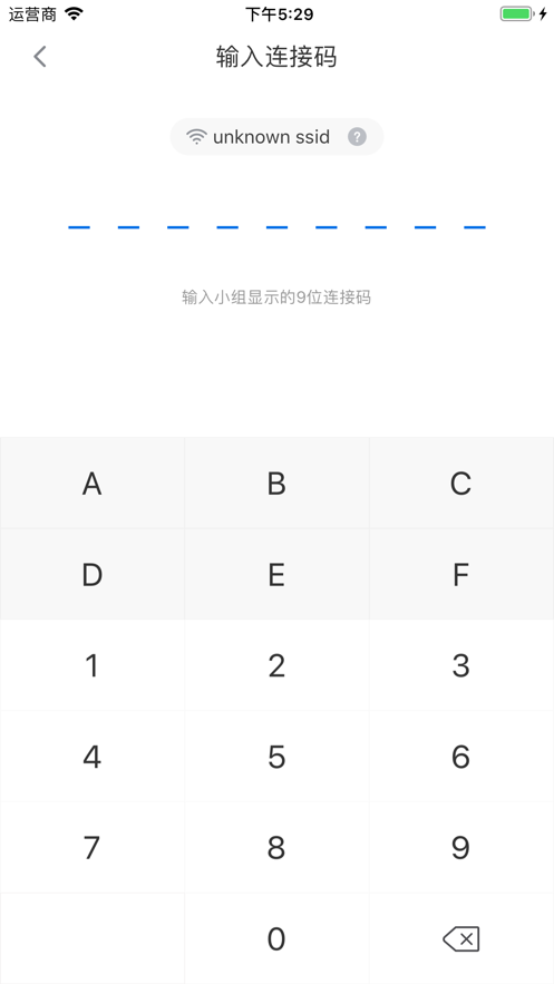 希沃品课app软件官方