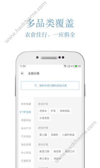 盖得排行软件官网app安装