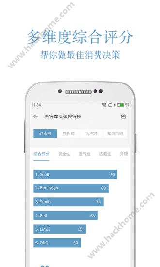 盖得排行软件官网app安装