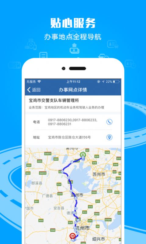 2021驾考拍照搜题app软件 秒出答案神器