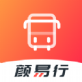 颜易行智慧公交app官方