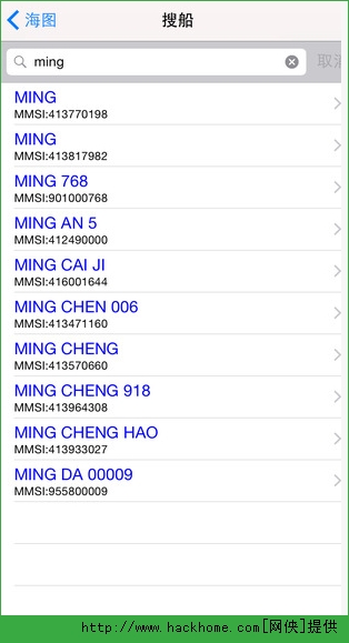 船讯网船舶动态查询官网ios版
