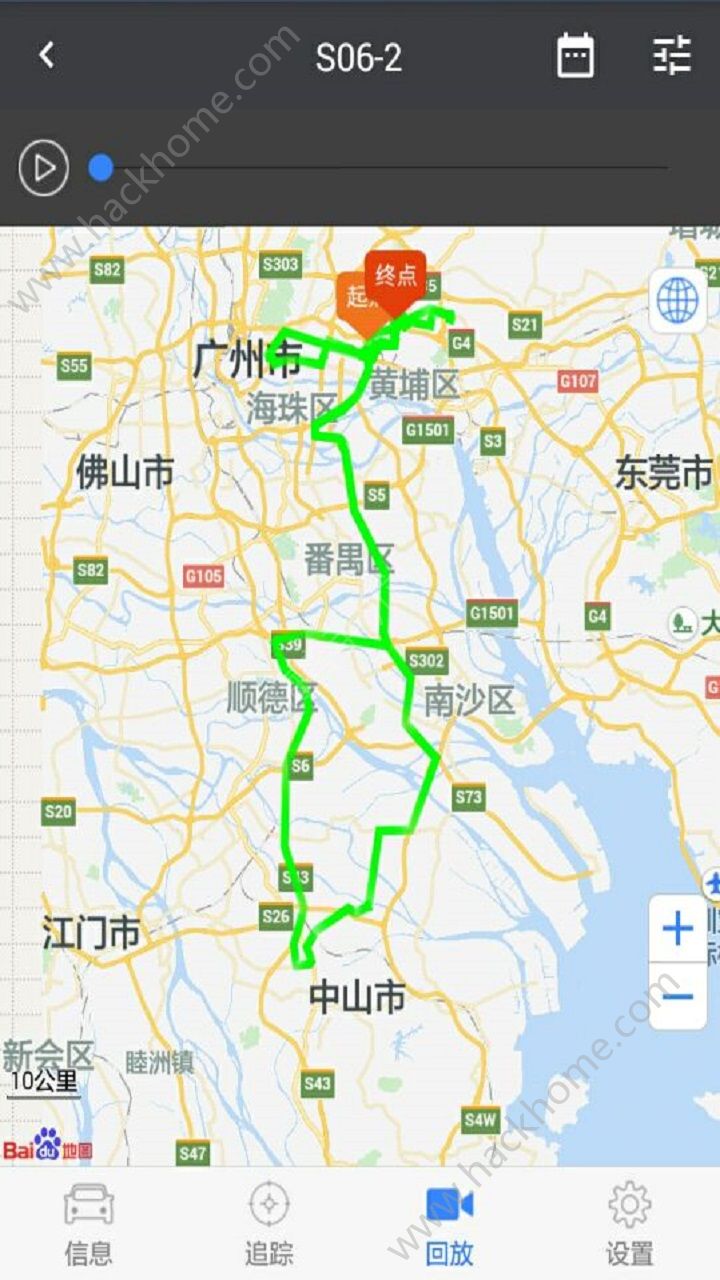 立即定位app安卓手机版