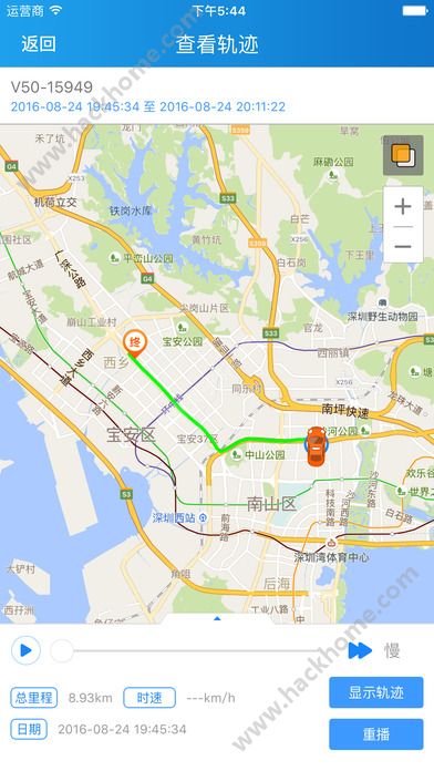 途强在线安卓版app