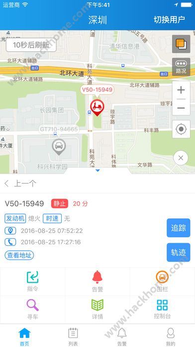 途强在线官网app