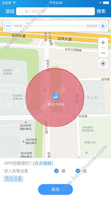 途强在线官网app