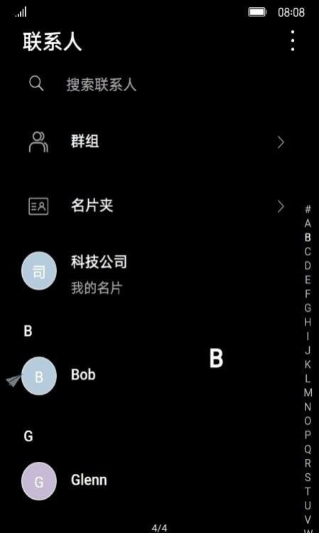 手机全局深色模式app软件
