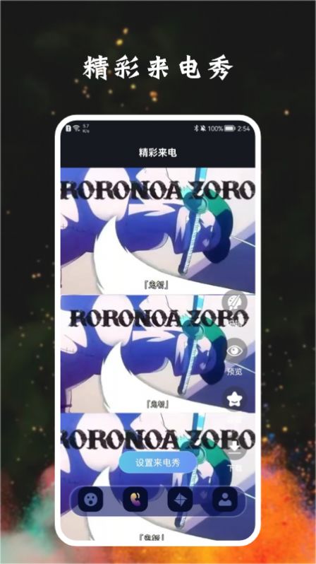宅乐漫画壁纸app高清版
