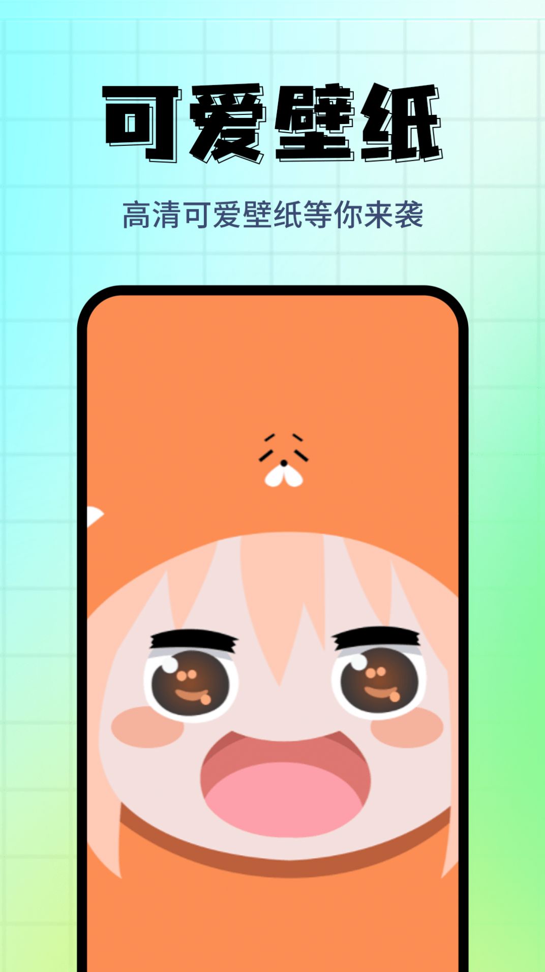 壁纸主题精选app手机版