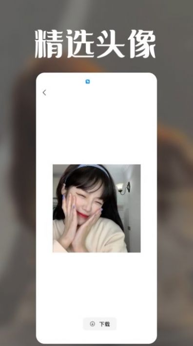 极光壁纸秀APP高清版