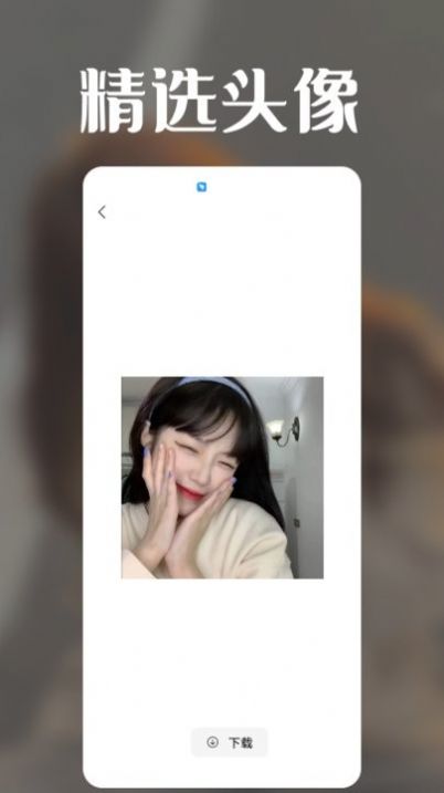 极光壁纸秀APP高清版