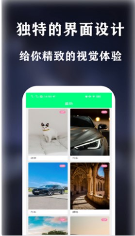 曼曼壁纸app免费