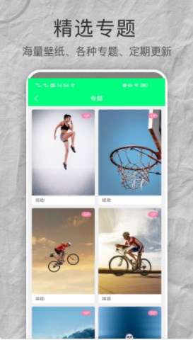 曼曼壁纸app免费